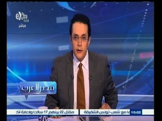 #مصر‪_‬العرب | بعد فوز نتنياهو ٫٫ ماذا يتبقى للفلسطنيين الأن ؟