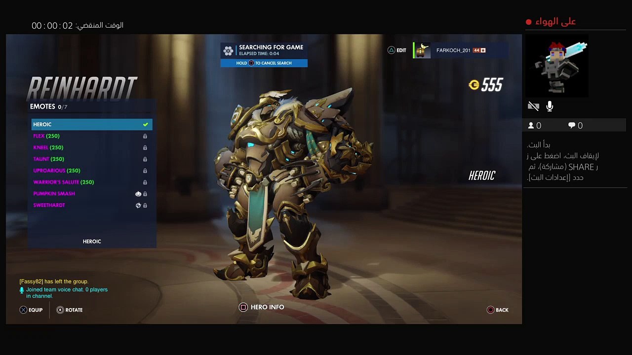 Overwatch QUOCK Play (13)
