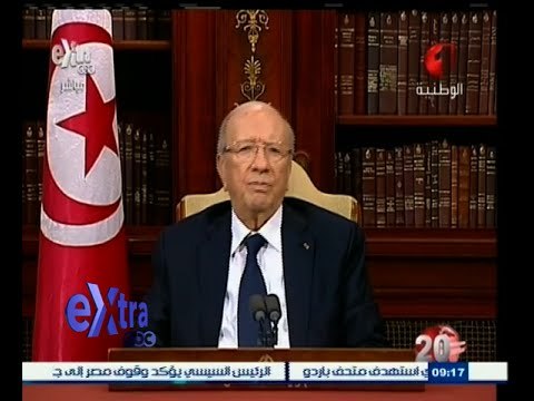 #غرفة_الأخبار | كلمة الرئيس التونسي تعليقا على الحادث الإرهابي الذي استهدف متحف باردو