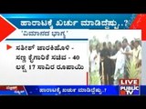 Air Trips Of Ministers Of Karnataka- Work Or Luxury?
