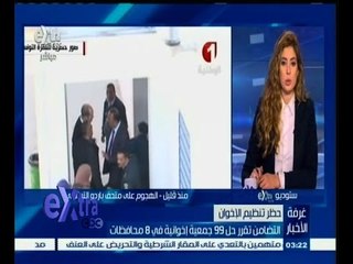 #غرفة_الأخبار | جولة أخبارية مع #لما‪_‬جبريل | 18 مارس 2015