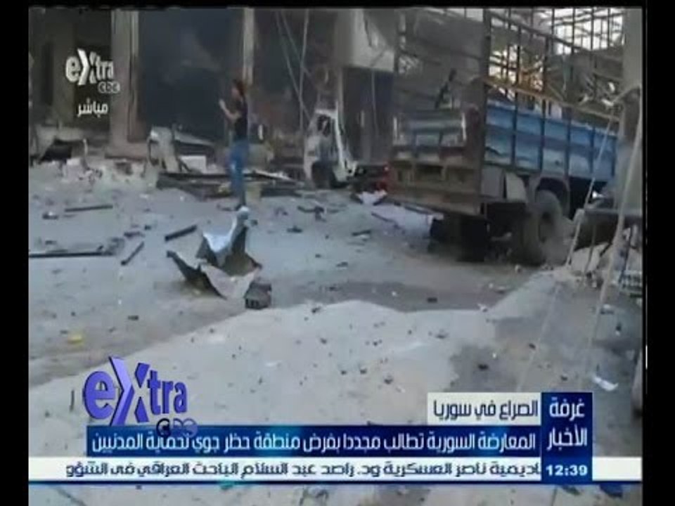 #غرفة_الأخبار | المعارضة السورية تطالب مجددا بفرض منطقة حظر جوي لحماية المدنيين