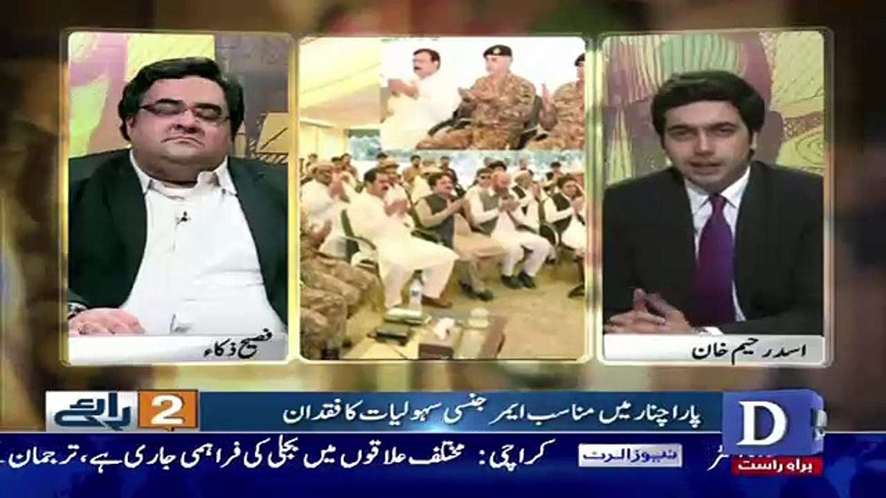 Do Raaye – 30th June 2017