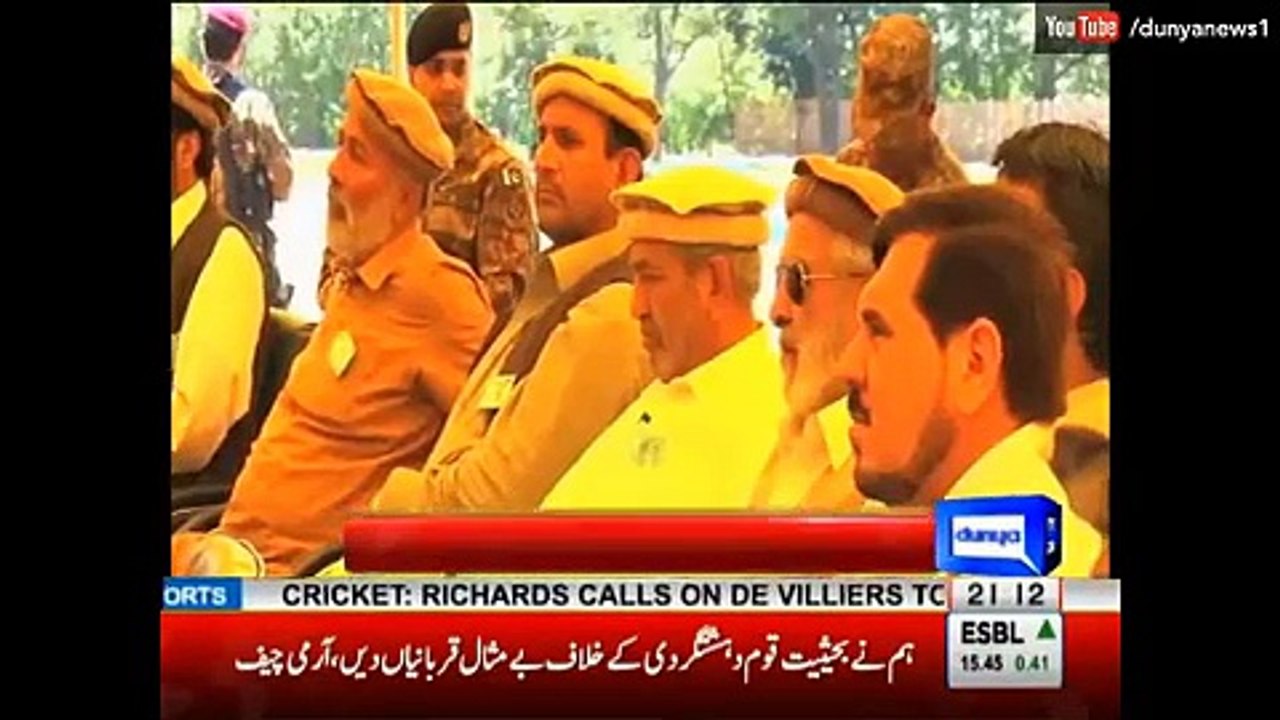 Army Chief at Parachinar