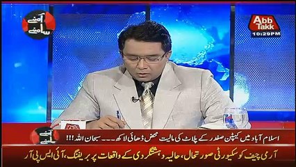 Aamne Saamne – 30th June 2017