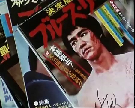 La Légende Du Petit Dragon (Bruce Lee) documentaire 1975