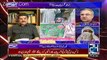 Khara Sach with Mubashir Lucman – 30th June 2017