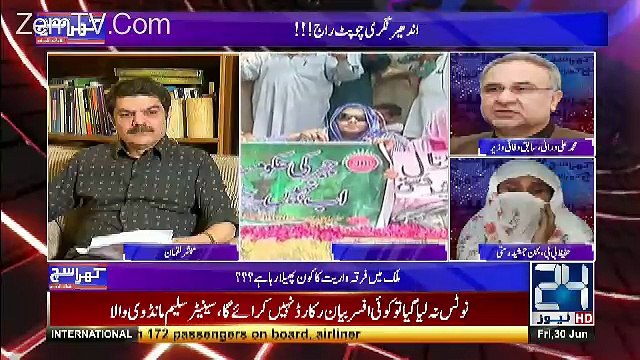 Khara Sach with Mubashir Lucman – 30th June 2017