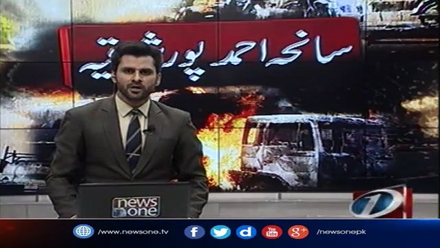 Motorway Police Suspends DSP Rizwan Shah In Ahmedpur Sharqia Incident