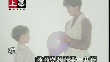 Mong Ting Wei - Ya Ya Yu Ya Ya