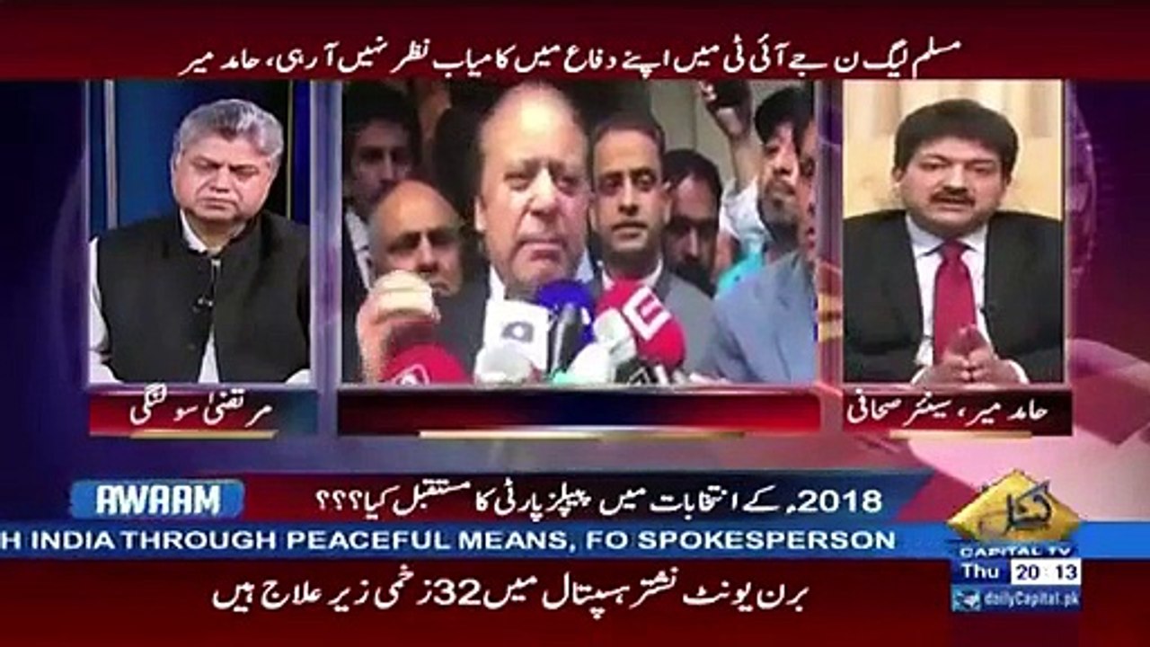 Nawaz Sharif Has Always Betrayed Asif Zardari And PPP, Says Hamid Mir