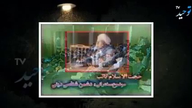 ebüw bekir yehüwdiydir diyen mecüwsi iyraenlı müt-a çocuğu isle-emin baş düşmanı ke-efir şiy-a