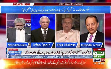 Why Justice Jawad Khawja not hear our petition against Nawaz Sharif? Ishaq Khawani Reveals