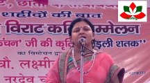 कितना प्यारा प्यारा था वो बचपन फिर से लौटा दो माँ - Chhata Kavi Sammelan - Ruchi Chaturvedi