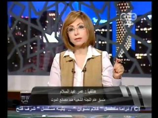 مواجهة بين رئيس شركة موبكو واللجان الشعبية بدمياط