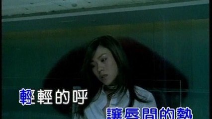 Tanya Chua - Ni De Wen Du