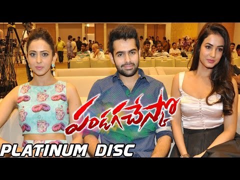 Pandaga Chesko Platinum Disc Function Full - Ram, Rakul Preet Singh, Sonal Chauhan