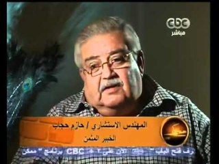 أول تحقيق مصور عن ممتلكات مبارك العقارية