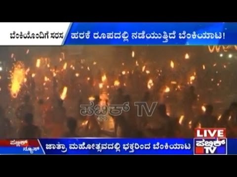 Fire Fighting In Kateel Durgaparameshwari Temple