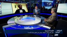 هل يغير ترامب موقف بوتين من مصير بشار الأسد؟