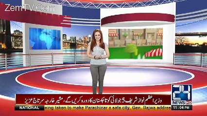 Kion Ke Jamhoriat He – 30th June 2017