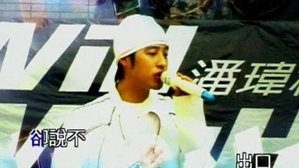 Will Pan - Do That To Me One More Time