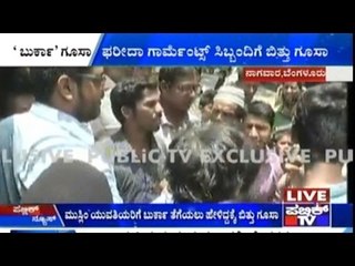 Bangalore: Workers Of Two Companies Suspended For Participation In Protest