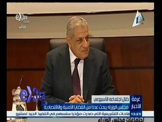 #غرفة_الأخبار | مجلس الوزراء يبحث عدداً من القضايا الأمنية والأقتصادية