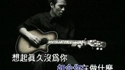 Patrick Chen - Bao Cai A Ba (Karaoke)
