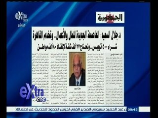 #غرفة_الأخبار | جريدة الجمهورية:محافظ القاهرة " نحتاج لـ 27 ألف شقة لإنقاذ  80 ألف مواطن