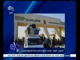 #غرفة_الأخبار | منفذ السلوم يستقبل 190 مصرياً عائدين من ليبيا خلال 24 ساعة