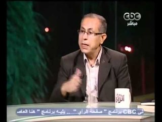 صفحة الرأي   - عبد الرحمن يوسف - CBC-31-10-2011