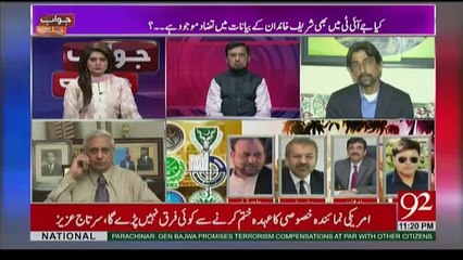 Jawab Chahiye - 30th June 2017