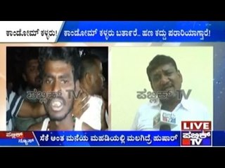 Raichur: Condom Specialist Thieves