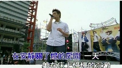 Will Pan - Zhan Zai Ni Zhe Bian