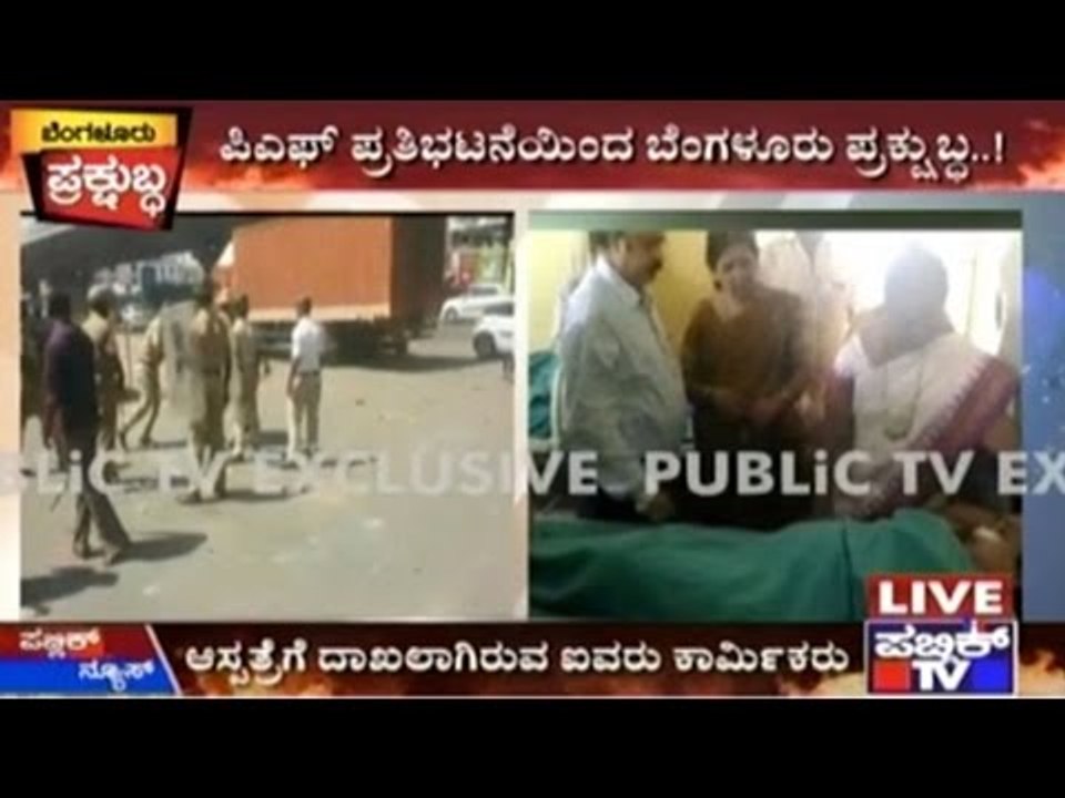 Workers On Strike, Cities Ablaze