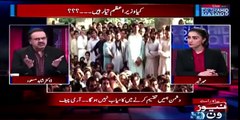 PM Did Not Like COAS Visit To Parachinar and Sit-Ins Finishing There - Dr. Shahid Masood