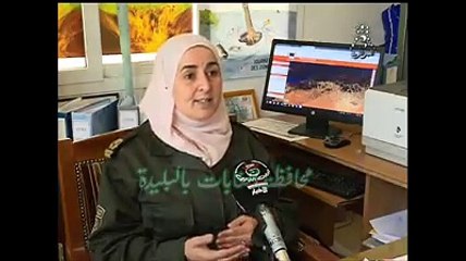 مخطط مكافحة حرائق الغابات المديرية العامة للغابات