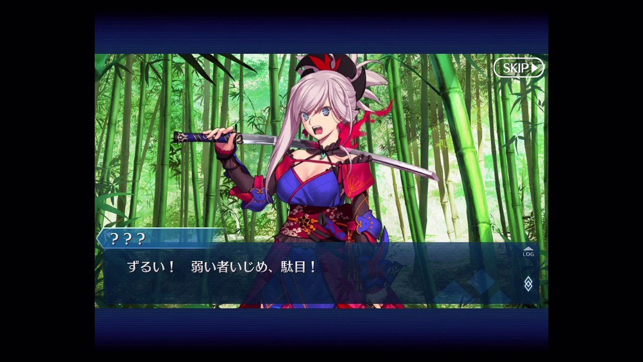 [FGO] 宮本武蔵体験クエスト