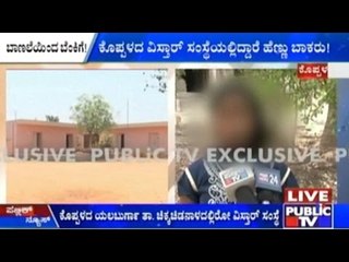 Shocking Revelation About Existence Of Devadasi System