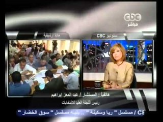 رئيس لجنة الانتخابات لا للتصويت من الخارج