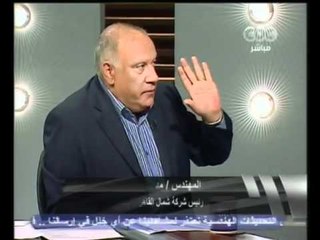 شكاوى المواطنين من اسعار الكهرباء 1