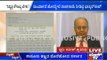 Karnataka Lokayukta Justice Y Bhaskar Rao Exclusive News By Public Tv