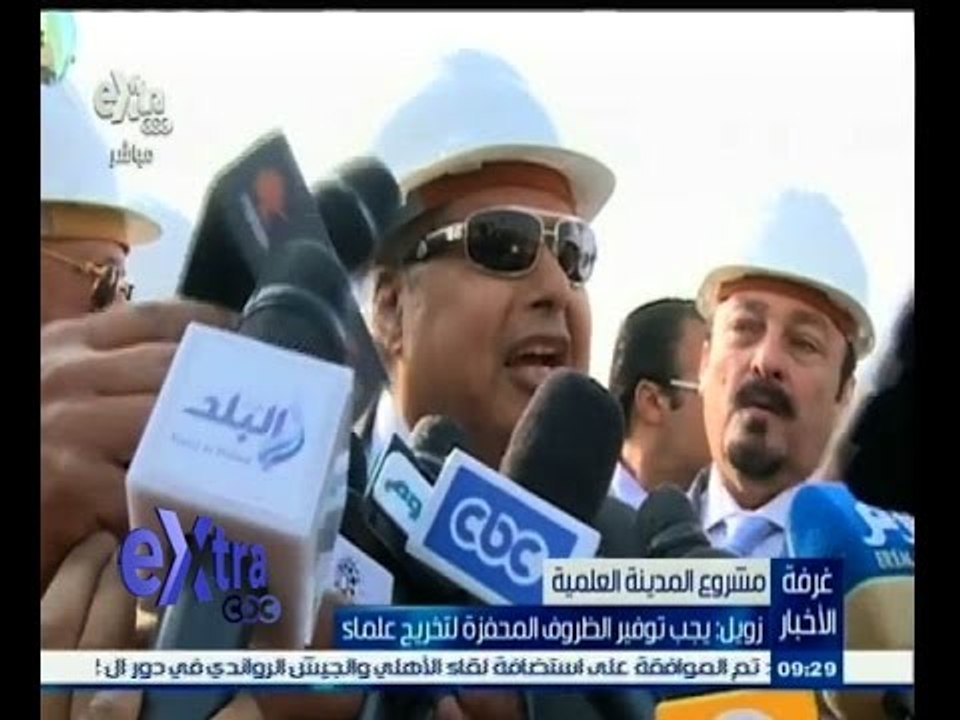 #غرفة_الأخبار | أحمد زويل: يجب توفير الظروف المحفزة لتخريج علماء
