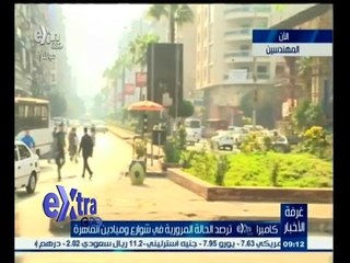 #غرفة_الأخبار | متابعة للحالة المرورية في شوارع وميادين القاهرة