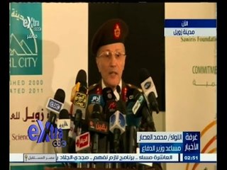 #غرفة_الأخبار | كلمة مساعد وزير الدفاع  في مؤتمر مدينة زويل