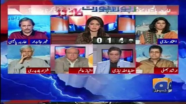Irshad Bhatti's Critical Comments On Nawaz Sharif over Portfolio of Foreign Minister