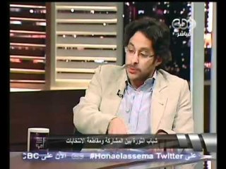 هنا العاصمه - لميس الحديدي - CBC-23-10-2011