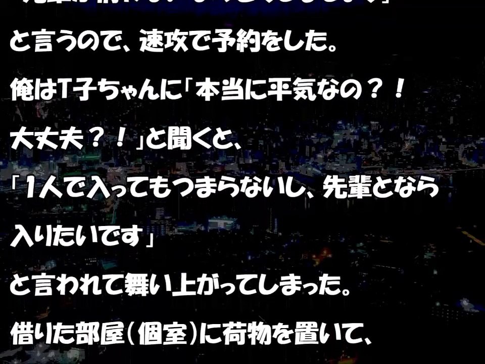 【H体験談】高校生の頃、後輩の女子校生となぜかお風呂に入ることになったのがだが･･･
