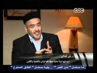 الصلابي يتحدث عن شكل ليبيا تحت المرجعيه الاسلاميه